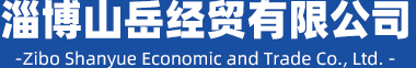 淄博勝達(dá)水處理設(shè)備有限公司